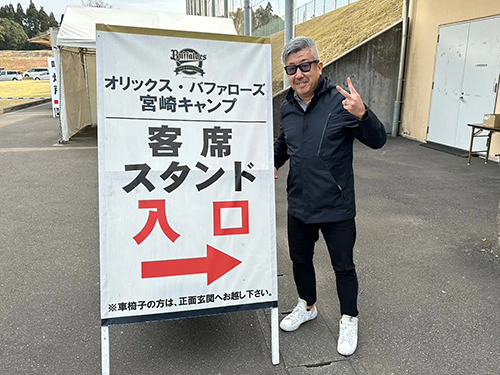 2023球春到来！