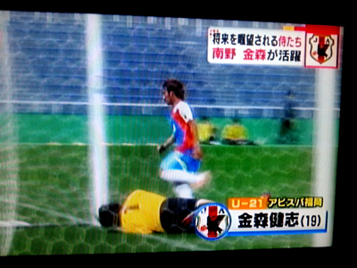 金森健志　全国ニュースで配信！
