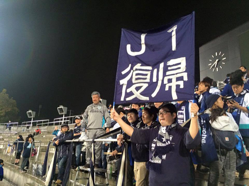 平山ゲリラ