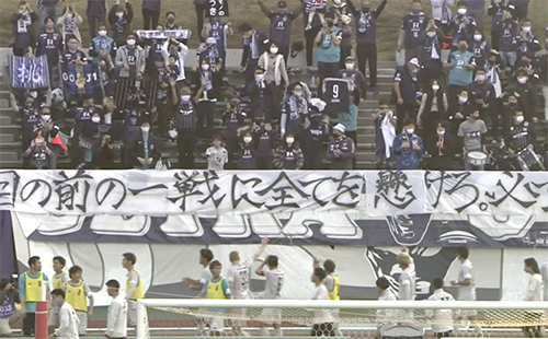 レノファ山口戦