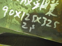 402　変幻自在