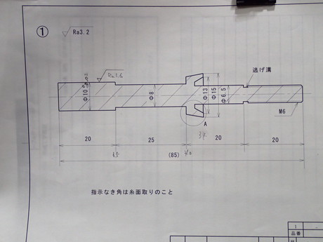 831　３度目の正直