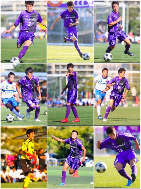 筑紫台高サッカー部