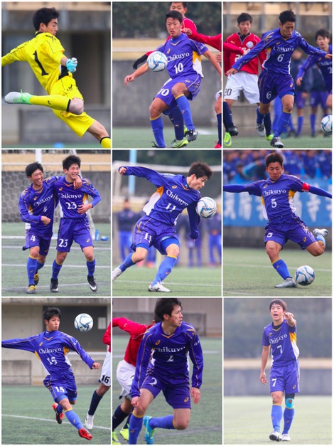 筑陽学園高校サッカー部