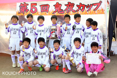 久留米FC