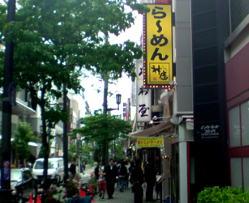 麺活動＠大阪