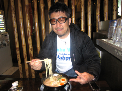 ど豚骨注入！
