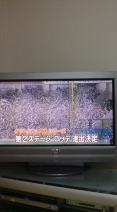 あ～っ・・・・・