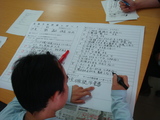 074　異常発見！