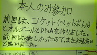 322　夏休み