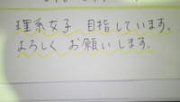 322　夏休み