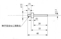 040　細く長く