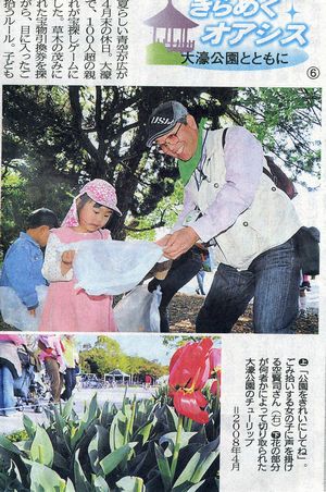 西日本新聞朝刊でご紹介されました。
