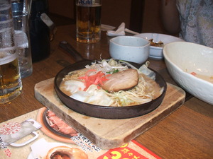 赤井ホルモン