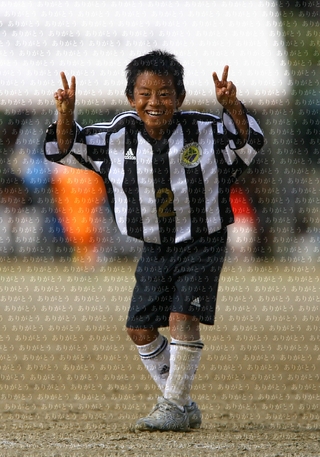 山川FC