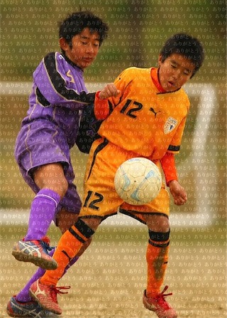 大川フレーテ