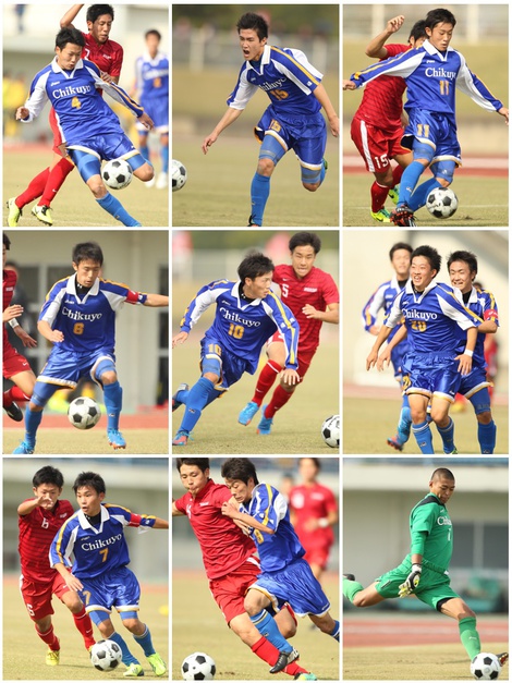 筑陽学園高校
