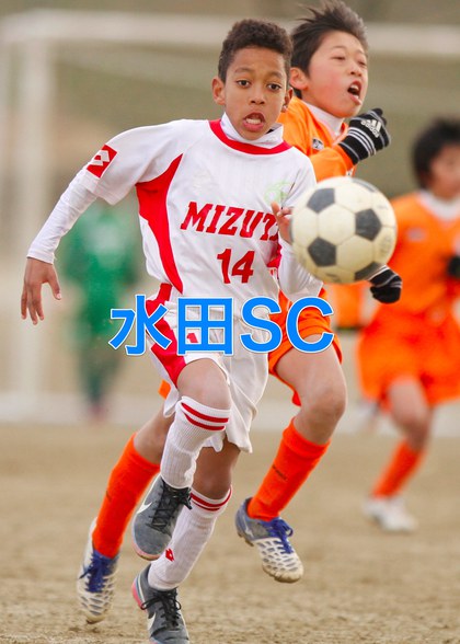 水田SC