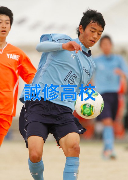 誠修高校
