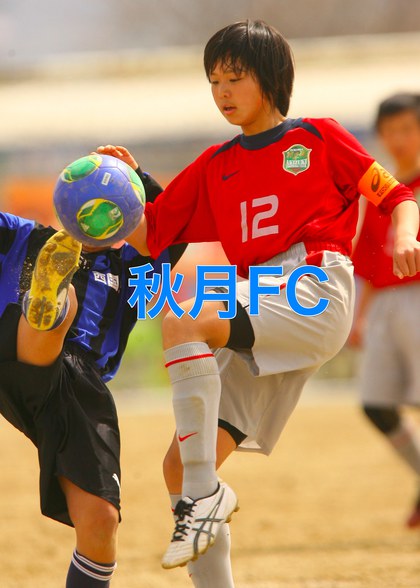 秋月FC