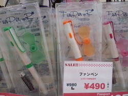夏に買った扇風機付きボールペンが・・・
