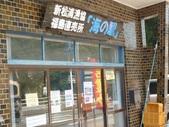 今日は福島に牡蠣取りでした！