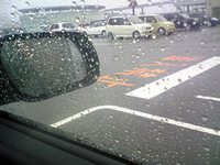 福岡は雨だった
