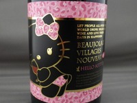 キティボジョレーを飲んでみたよ