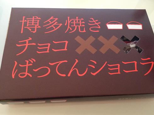新商品出ました★