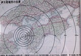 見直された南海トラフ地震の規模