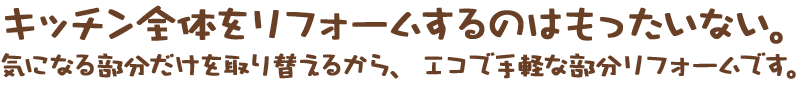 トクラス感謝祭
