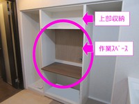 福岡市東区香椎・戸建て全面リフォーム！！④
