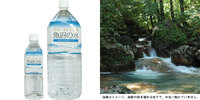 日本No1のブランド魚沼水のプライベートブランドを創るチャンス