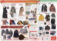 12/1〜福岡　最新ファッションALETTAbyサンエー 2018final Xmas Fair