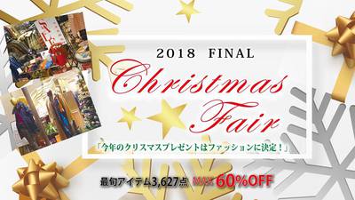 12/1〜福岡　最新ファッションALETTAbyサンエー 2018final Xmas Fair