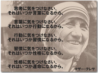 【情熱が圧倒的な成果を上げ夢を実現させる】稲盛和夫さんの経営哲学を活かし実践するノウハウVOL.33