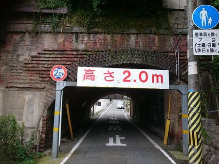 旧九州鉄道大蔵線尾倉橋梁２
