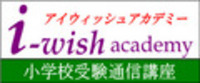 昨日の夕刊に･･････