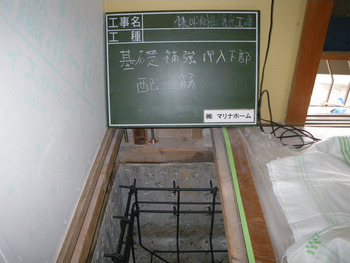 平尾の耐震補強工事の現場です。