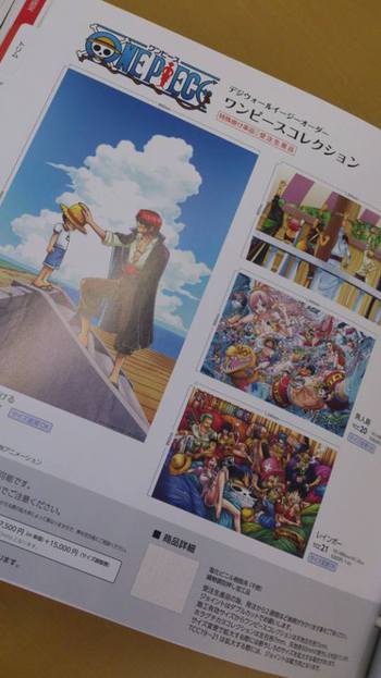 ONE PIECE ファン必見!!!