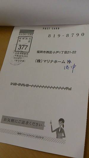 資料請求はお気軽に☆
