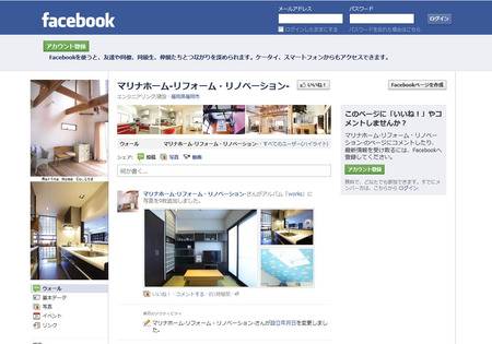 フェイスブック