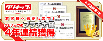 ５年目は・・・・？