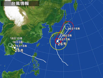 またまた台風接近中！