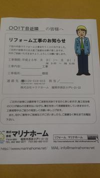 しあわせの。。。。