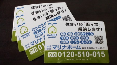 いざというときのお電話に☆
