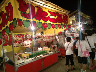 毎年恒例のお祭りのお手伝いに行きました。