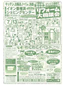 いよいよ待ちに待ったお知らせです！！！
