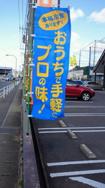 もうすぐ2月