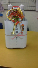 まだまだ寒いです